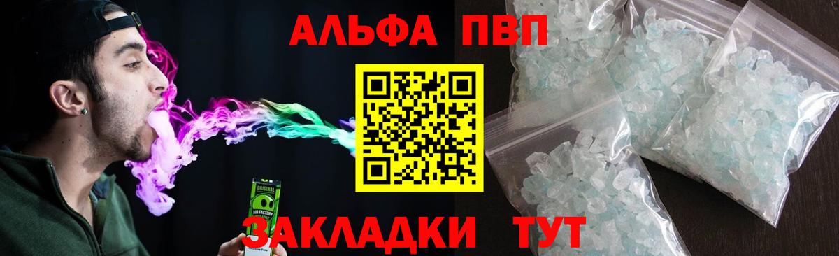 A PVP мука Фролово