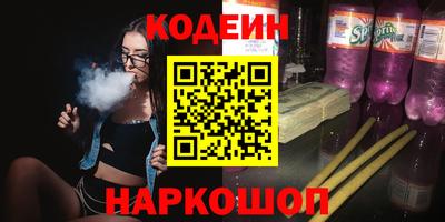 эйфоретик Можайск