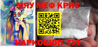эйфоретик Можайск