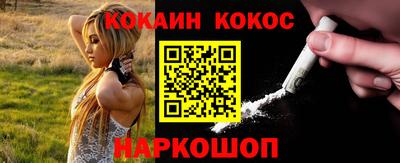 эйфоретик Можайск