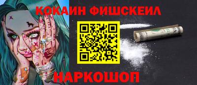 эйфоретик Можайск