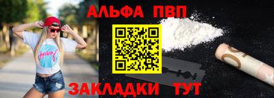 Альфа ПВП Моздок