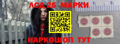эйфоретик Можайск
