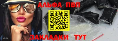 эйфоретик Можайск