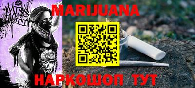 эйфоретик Можайск