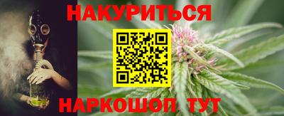 эйфоретик Можайск