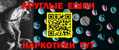 эйфоретик Можайск