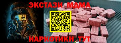 2c-b Можга