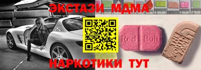 эйфоретик Можайск
