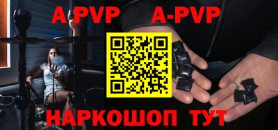 Альфа ПВП Моздок
