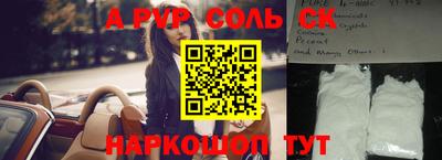 эйфоретик Можайск