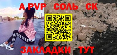 Альфа ПВП Моздок