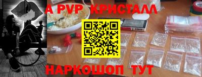 Альфа ПВП Моздок