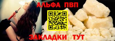 эйфоретик Можайск