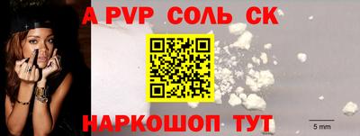 Альфа ПВП Моздок