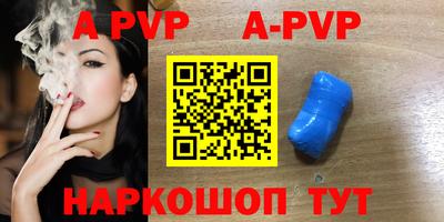 эйфоретик Можайск