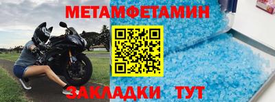 Альфа ПВП Моздок