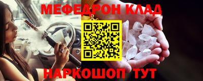 эйфоретик Можайск