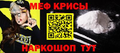 эйфоретик Можайск