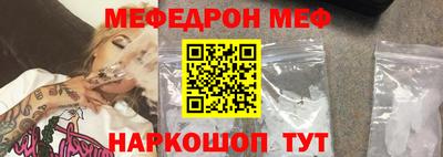 эйфоретик Можайск