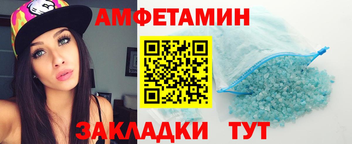 Фролово  МЕТАМФЕТАМИН  Вход с VPN  МЕТАМФЕТАМИН Декстрометамфетамин 99.9% 