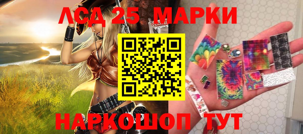 Марки 25I-NBOMe 1,5мг  Вход с VPN  Наркотические марки  Марки 25I-NBOMe 1,5мг  Фролово 