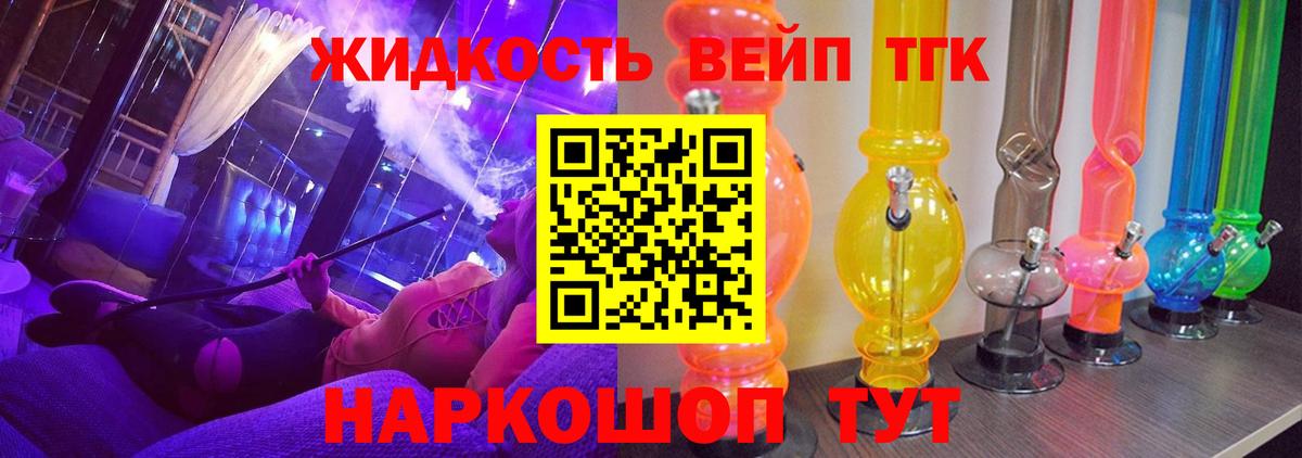 ТГК THC oil  Дистиллят ТГК THC oil  Фролово  Вход с VPN 
