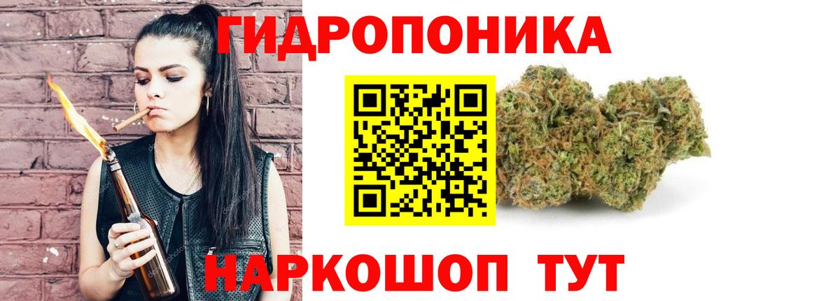 Каннабис индика Фролово